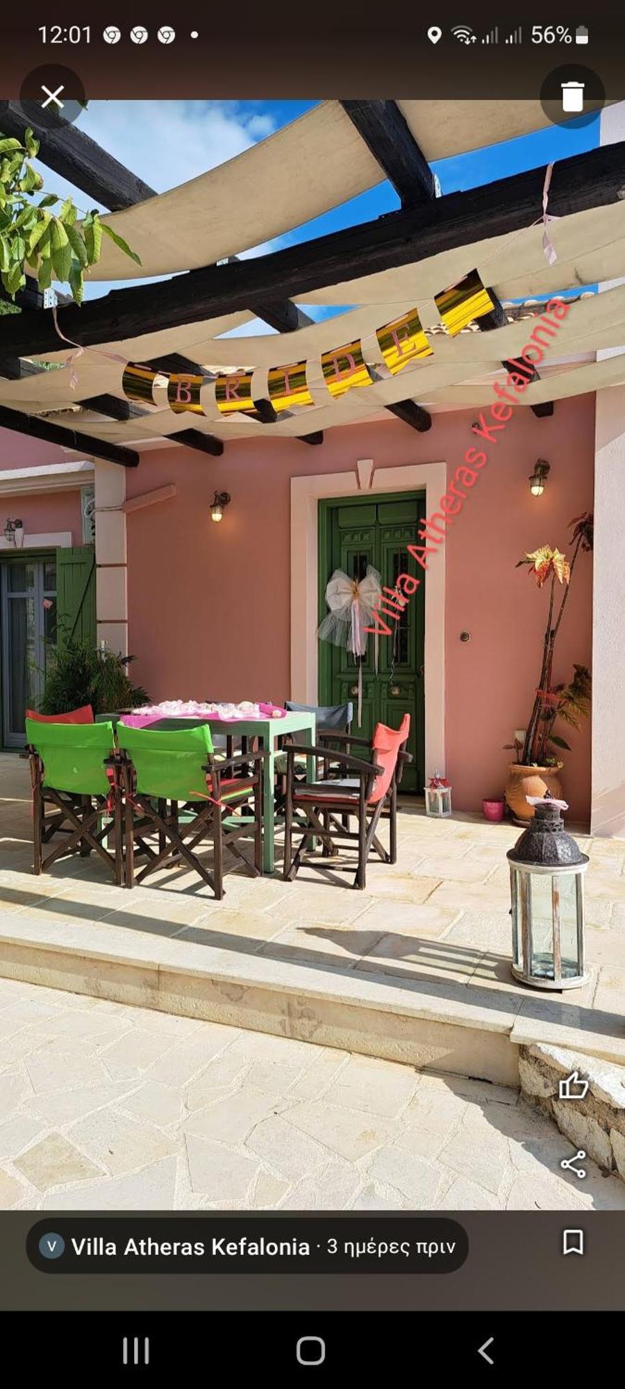 Country Villa Atheras Екстер'єр фото